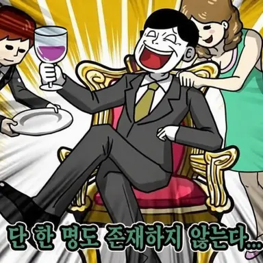 Profile image of 상사