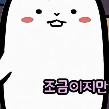 Profile image of 우사기