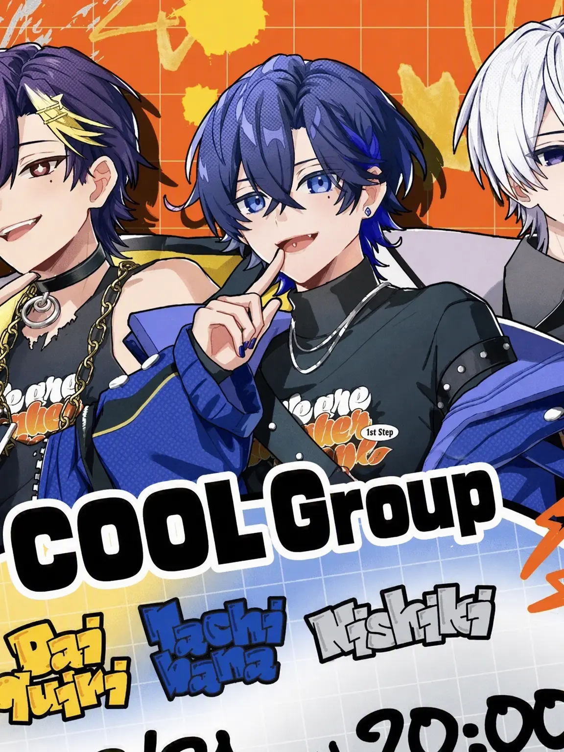TERUTOLOVE0709의 Stepbrothers: Sunisute COOL