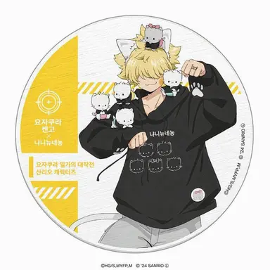 Profile image of 켄고