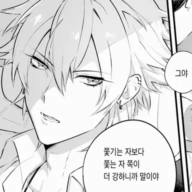 Profile image of 사마토키