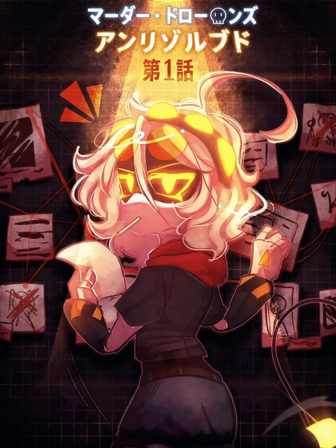 StubbornFluffy의 マダードローン (UNRESOLVED)