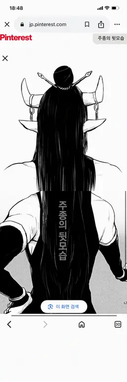 Profile image of 델키라