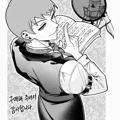 Profile image of 다리