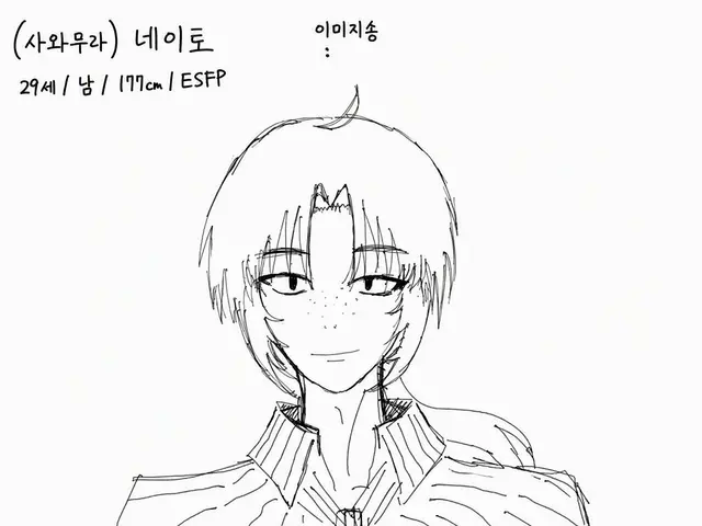Profile image of 네이트