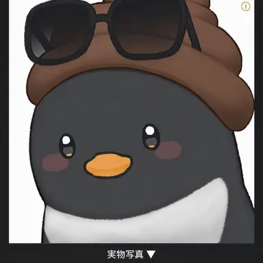 Profile image of ピング