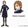 Profile image of Kugisaki Nobara