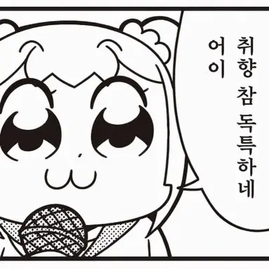 Profile image of 포푸코