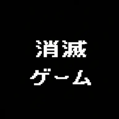 Profile image of ソミョル