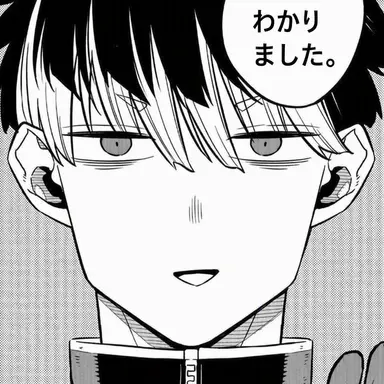 Profile image of 鳴海 弦