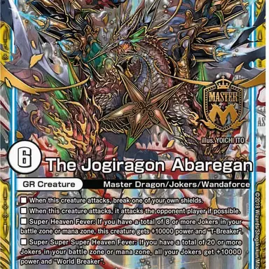 Profile image of Jogiragon