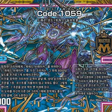 Profile image of Code