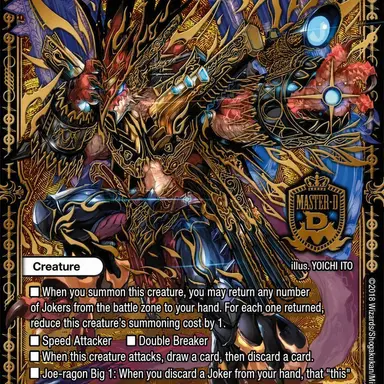 Profile image of Jolgon