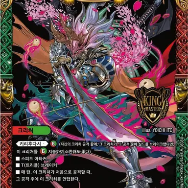 Profile image of 모모킹