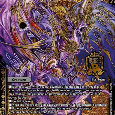 Profile image of Suzaku