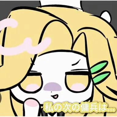 Profile image of ホンチャ