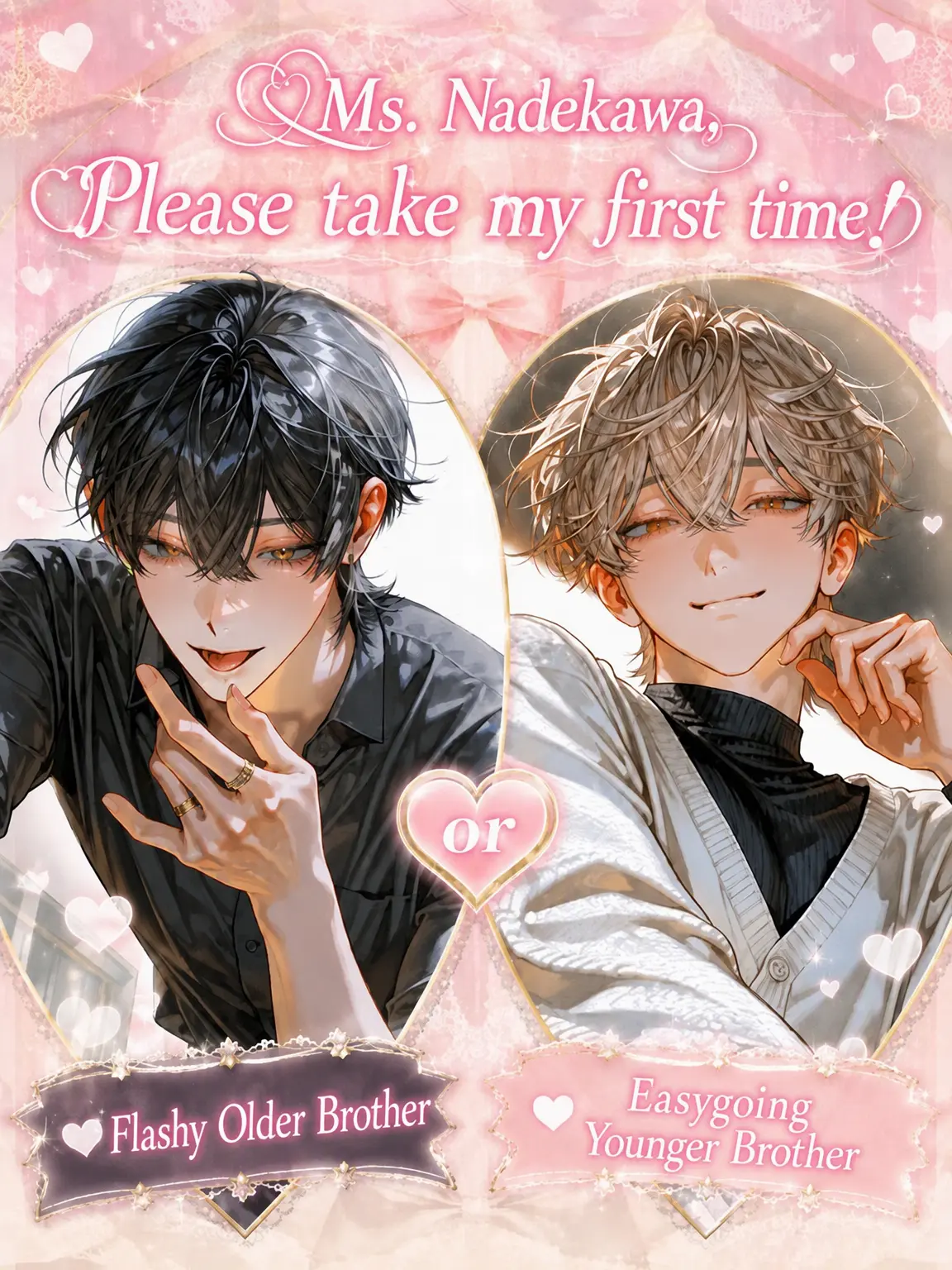 WideMiner6940의 Natsukawa-san, Take My First Time!