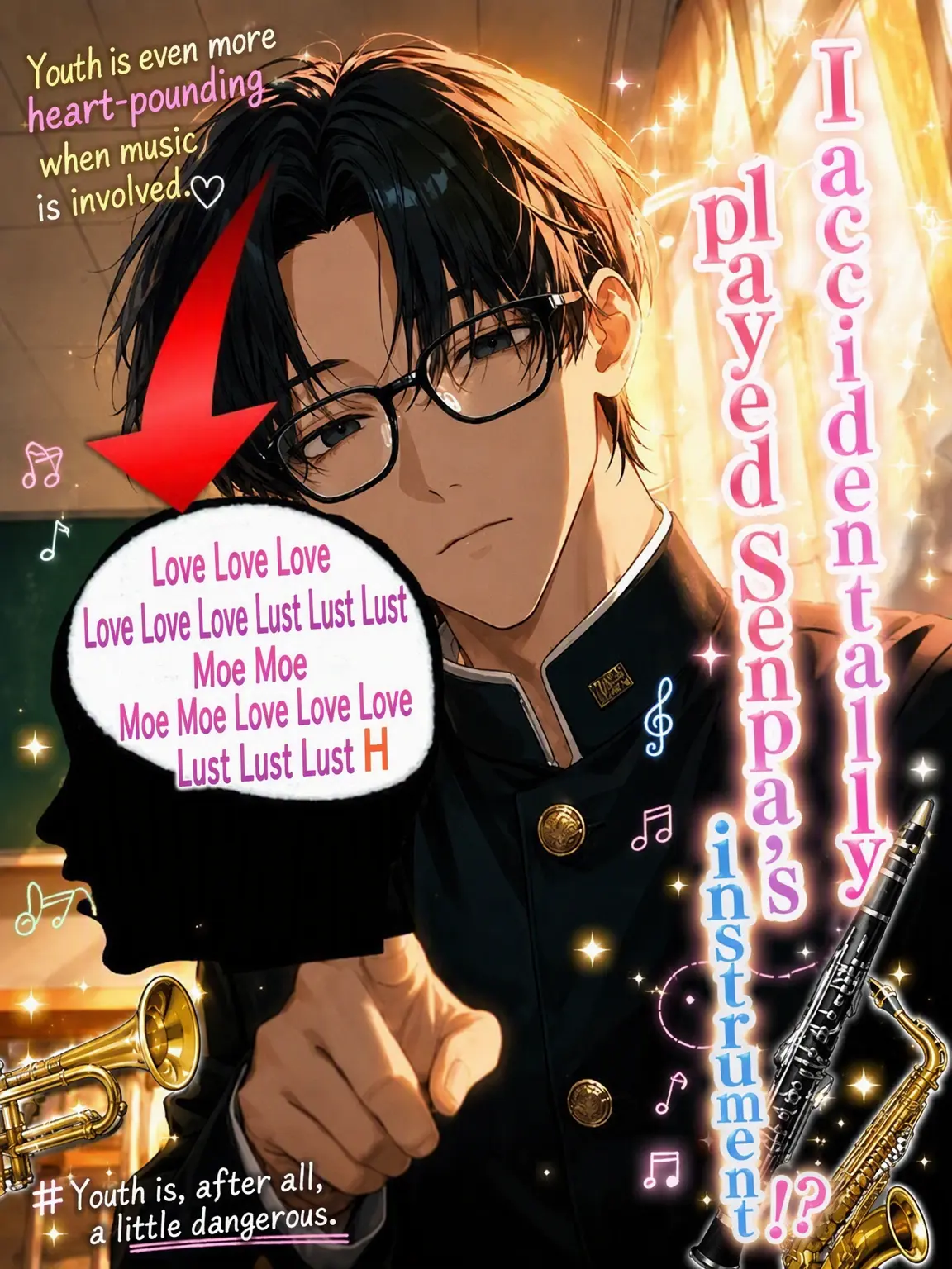 takenoko_uma1의 I Blew My Senior's Horn!?