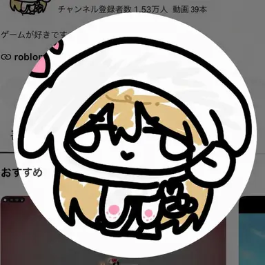 Profile image of クルンジ