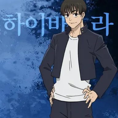 Profile image of 하이바라 유우