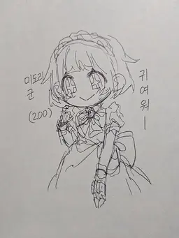 Profile image of 미도리