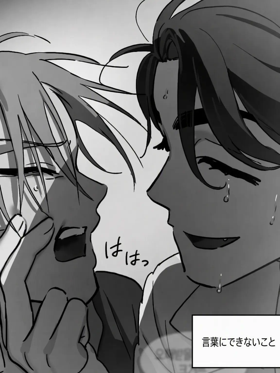Gay_ivantill의 何かが私を捕らえた。