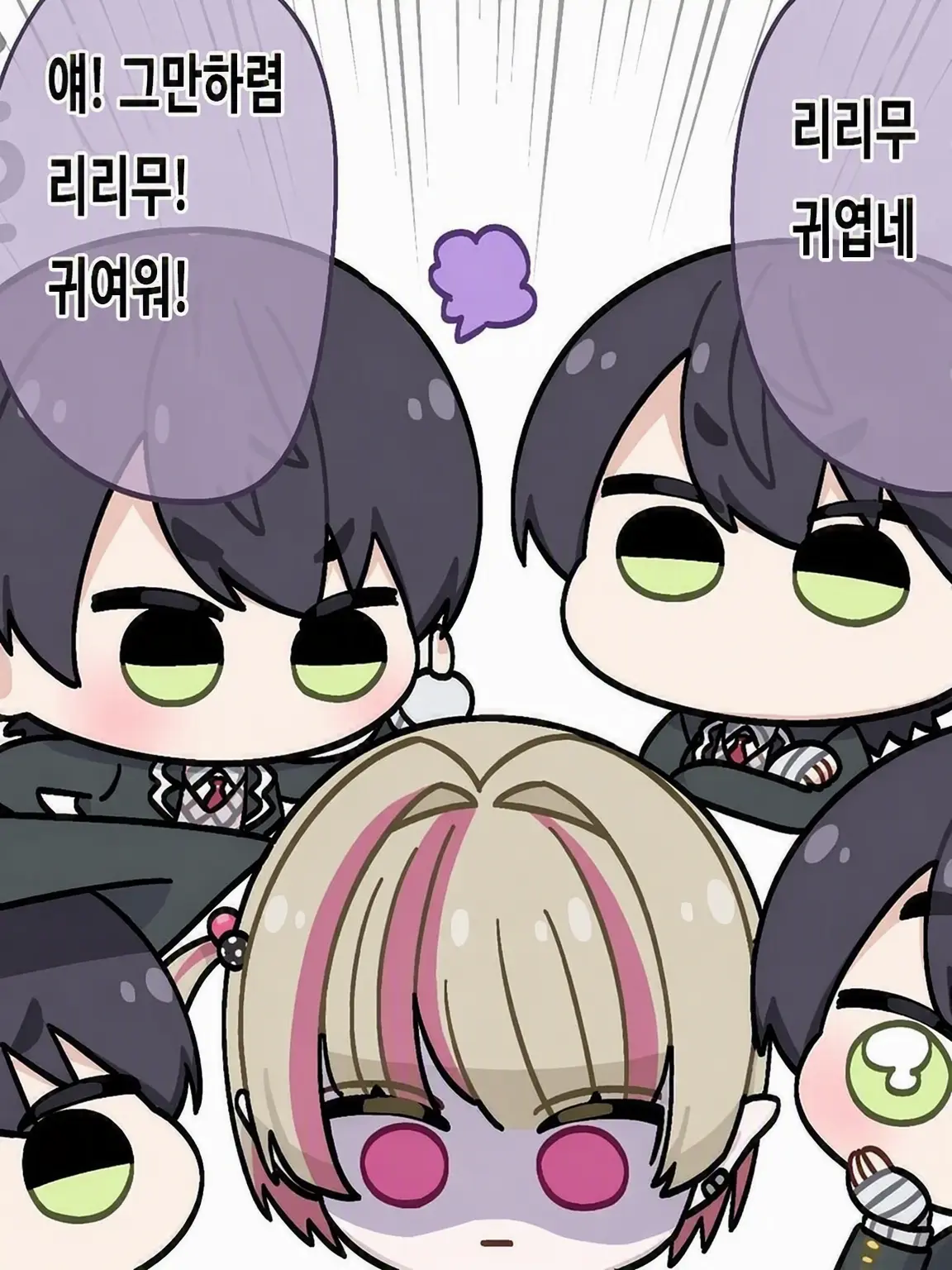 NearLadle7720의 리리무 여동생