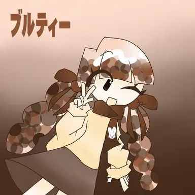Profile image of ブルティー