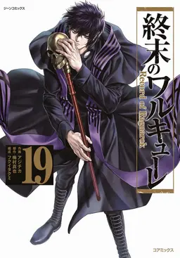 Profile image of ベルゼブブ