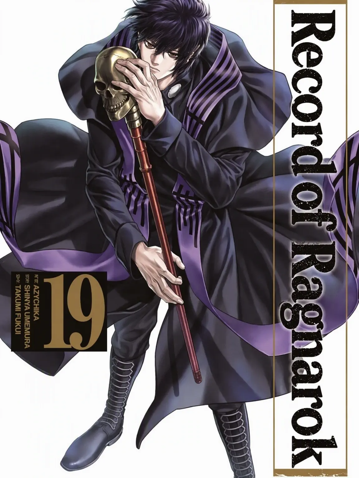 Cmjj13528의 Beelzebub