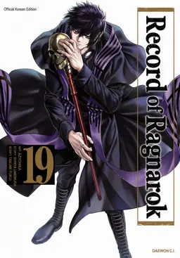Profile image of Beelzebub