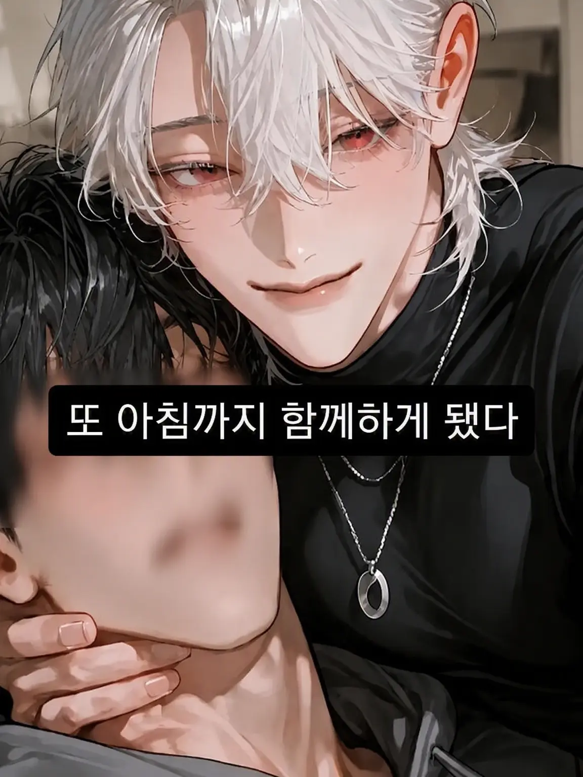 Ikasumi1789의 남자친구의 절친이 티를 낸다