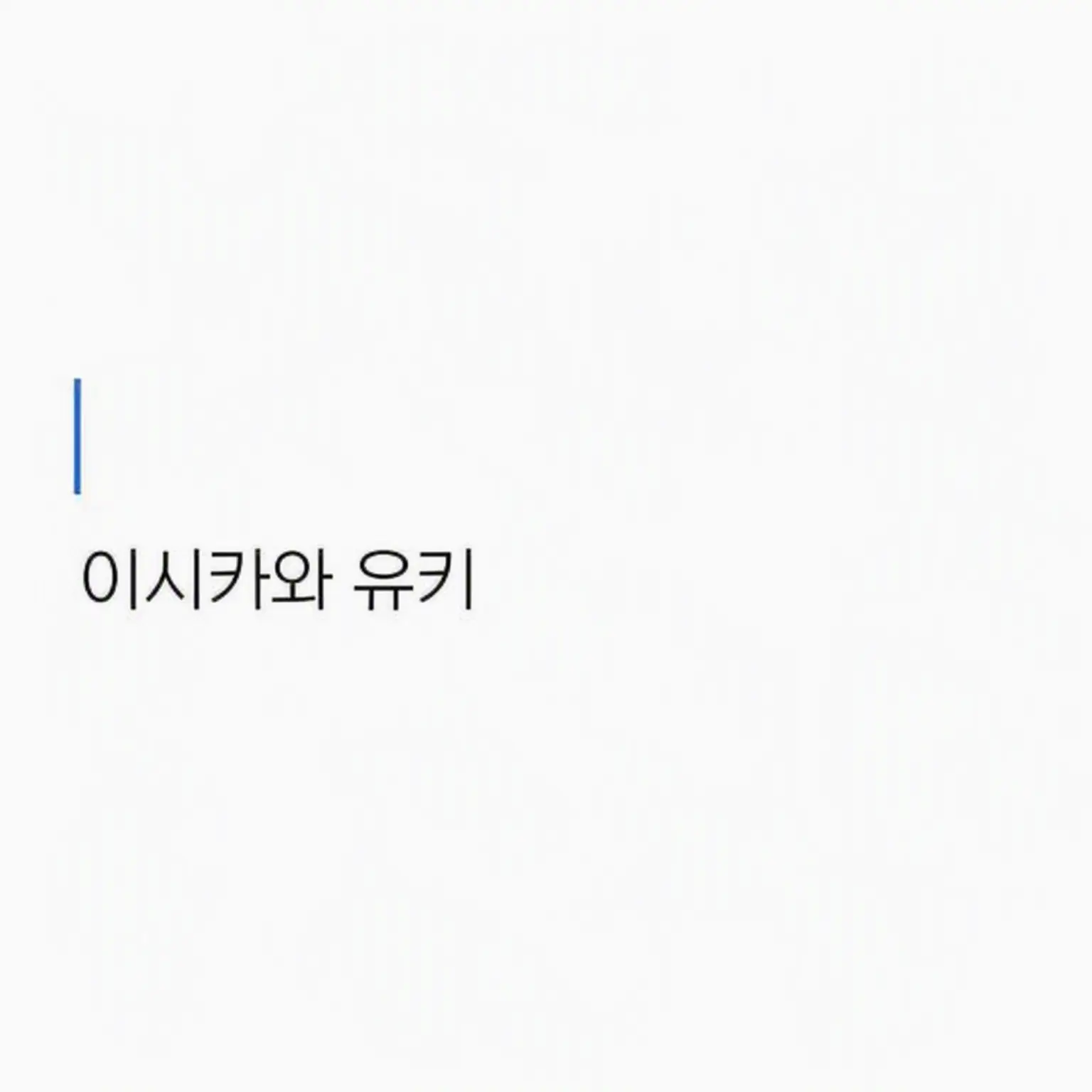 HighRock0060의 2013년