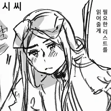Profile image of 나탈리야
