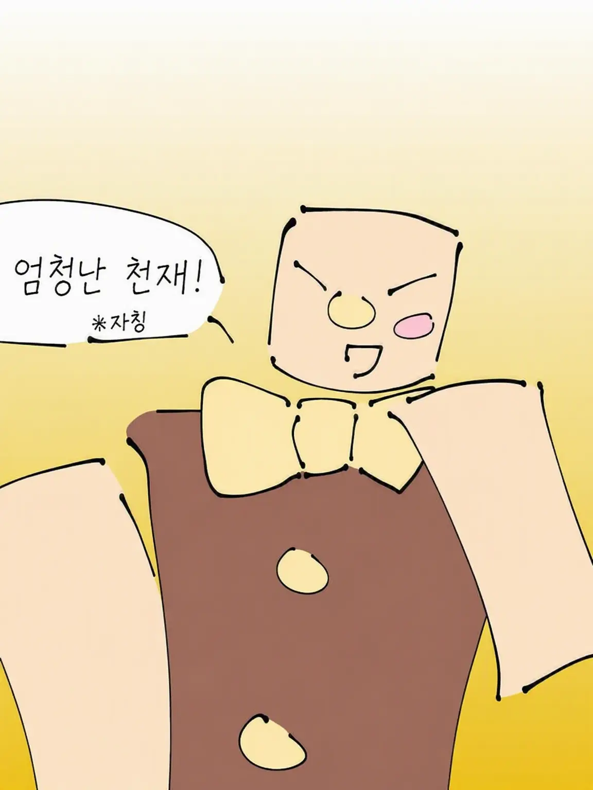 bananaPeerlove의 바나피 플롯 너무 적지 않나요?