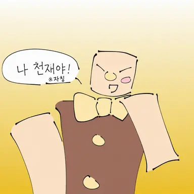 Profile image of 바나나 필