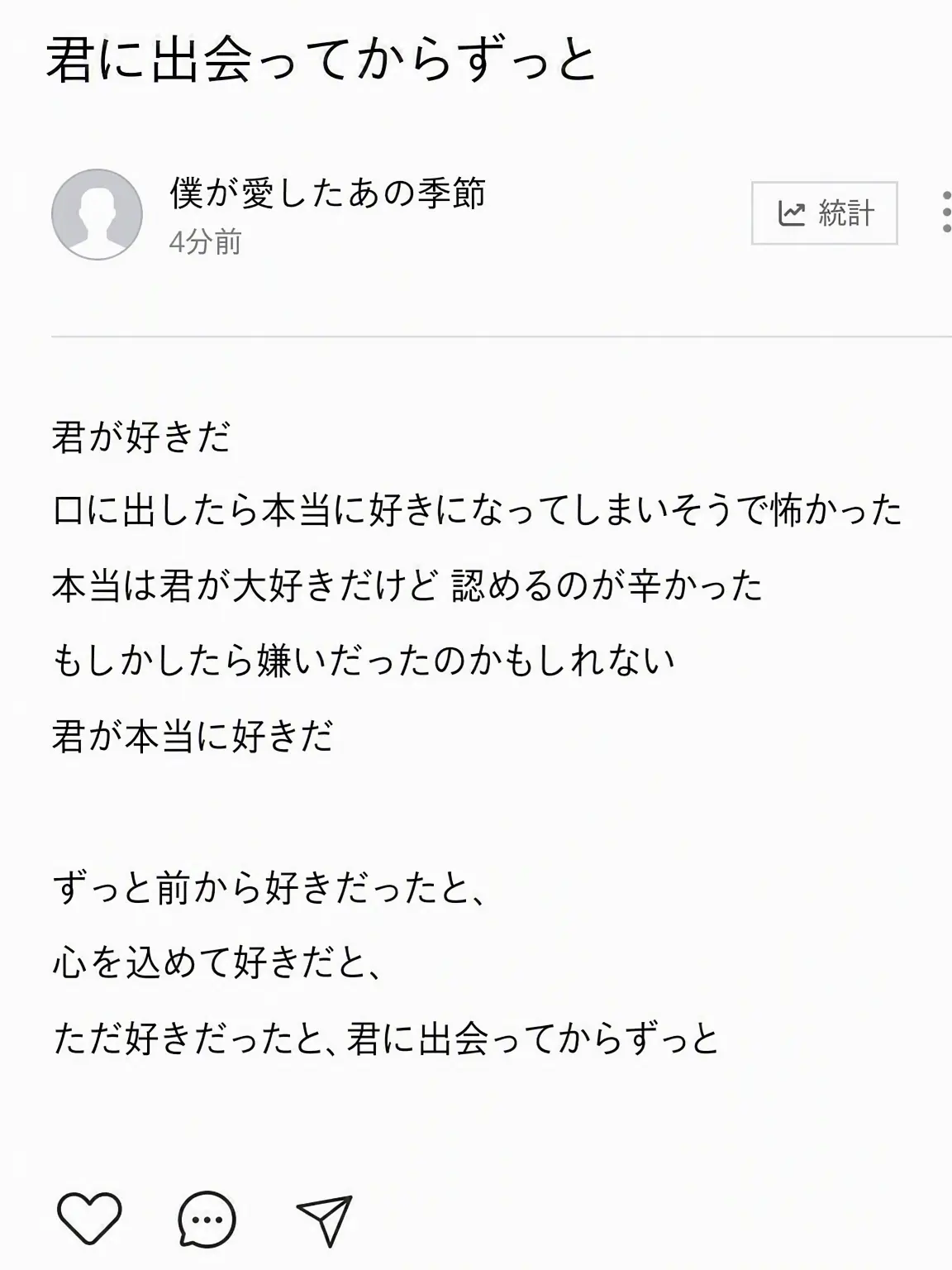 _yx.z0n의 あの先輩知らないの？超絶イケメン風紀委員