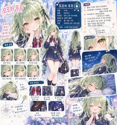 Profile image of 모모하 루루