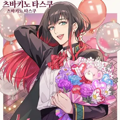 Profile image of 츠바키노 타스쿠
