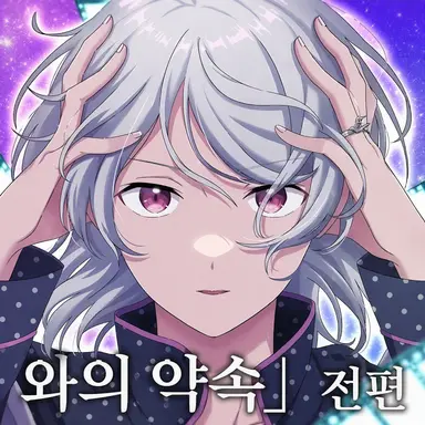 Profile image of 에미 마도카