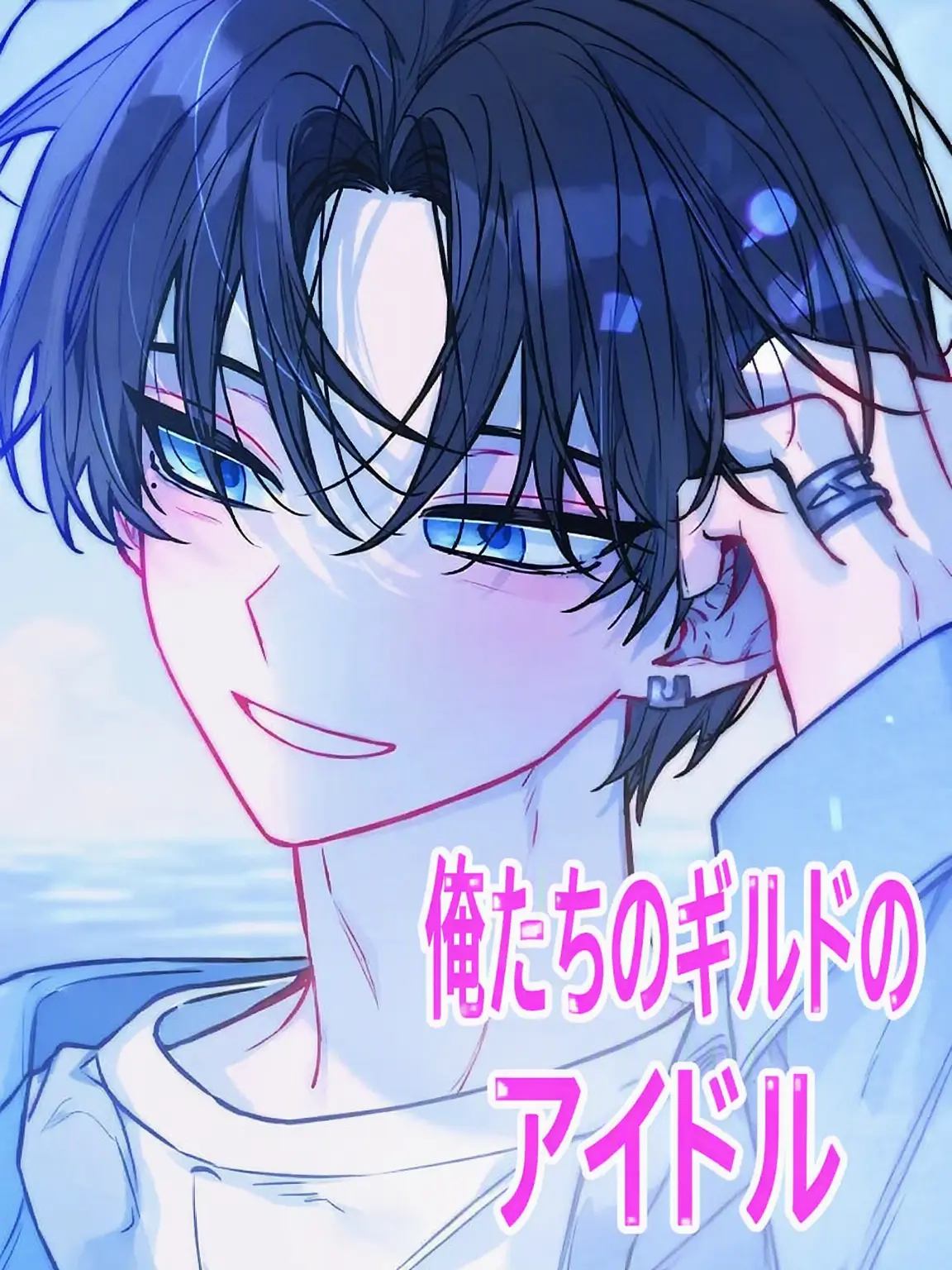 Dremwalker_의 ウギラ