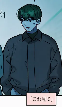 Profile image of イゴッバ