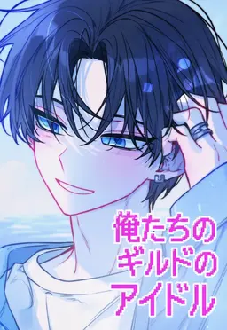 Profile image of コップリン