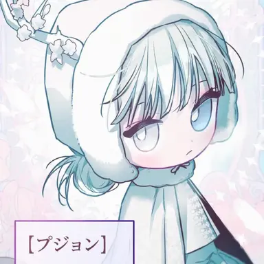 Profile image of プジョン