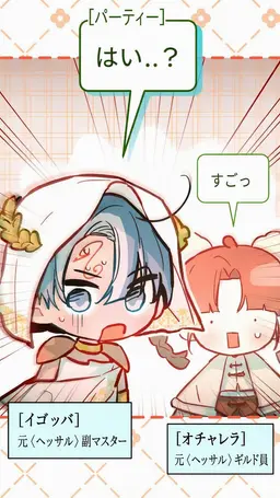 Profile image of イゴッバ
