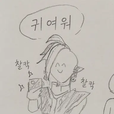 Profile image of 자마스