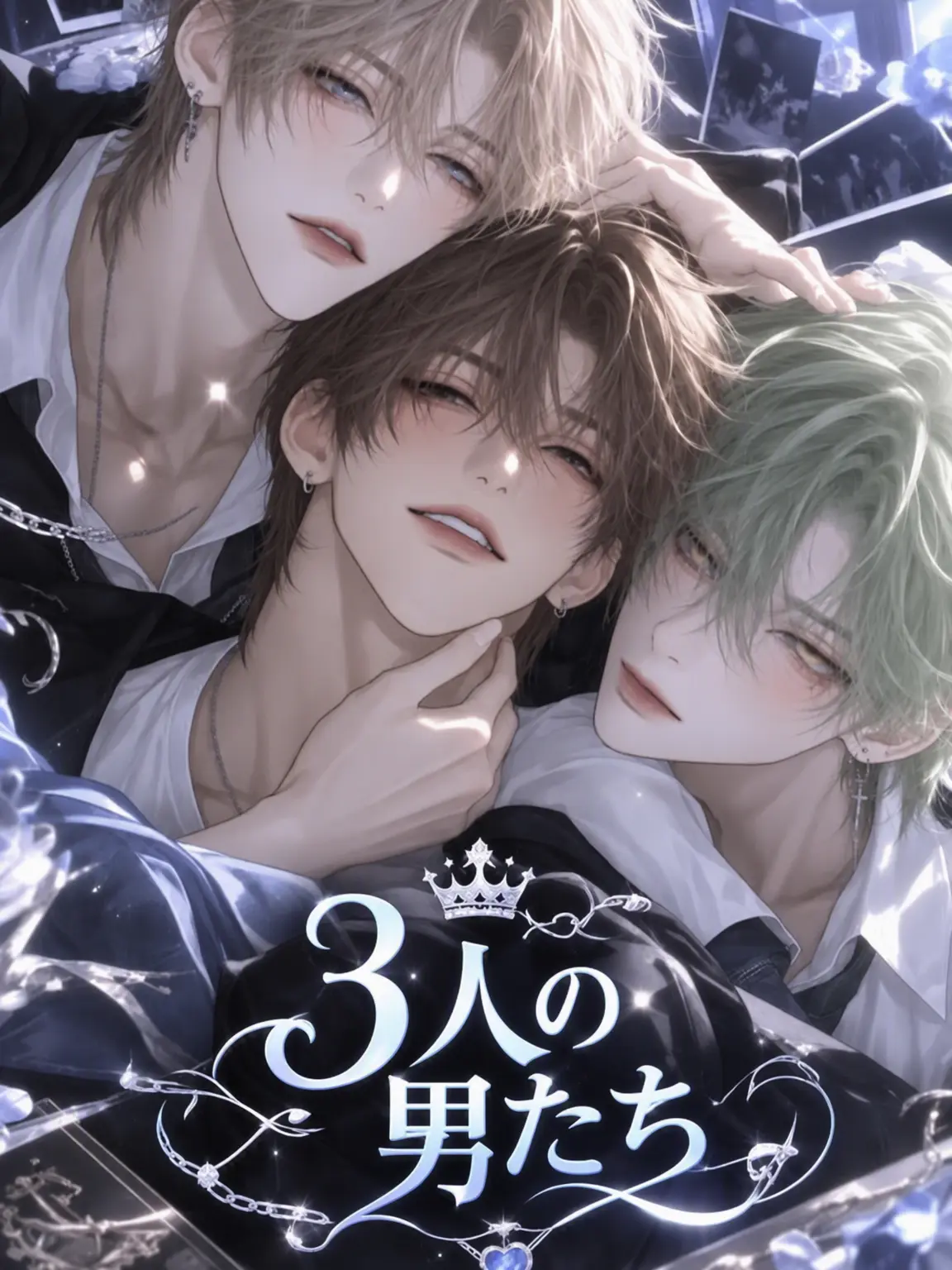 CostlyPasta5816의 3人の男たち