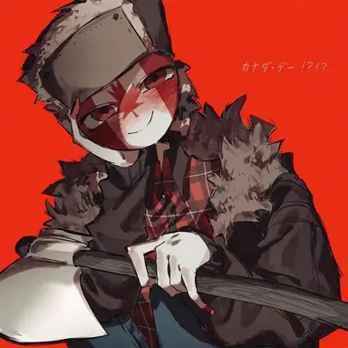 Profile image of カナダ