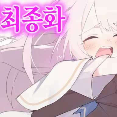 Profile image of 린네