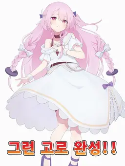 Profile image of 린네
